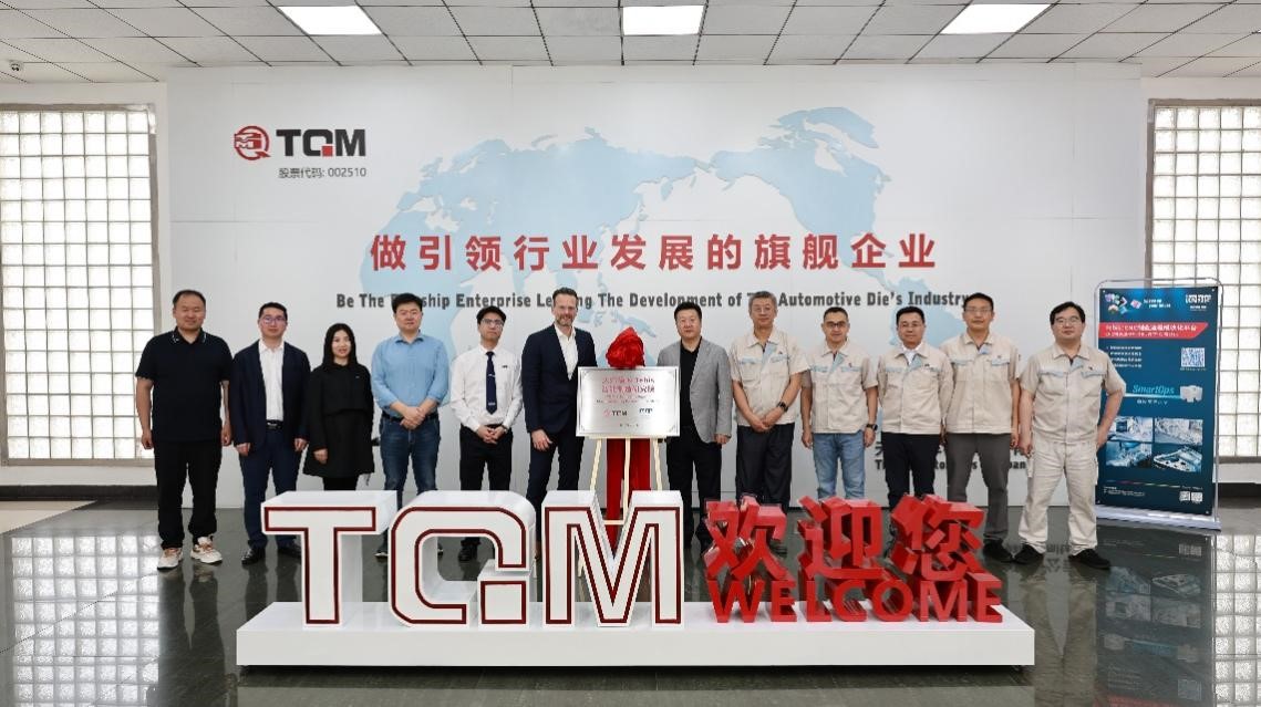 1778919235136977 Z6尊龙&Tebis智能造作钻研院揭牌典礼合影